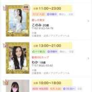 ヒメ日記 2025/07/14 16:21 投稿 ネモフィラ 飾窓