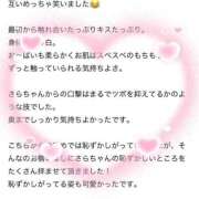 ヒメ日記 2025/12/08 12:46 投稿 天野さら ウルトラブレイズ