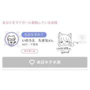 ヒメ日記 2025/06/14 20:08 投稿 川島なな 西船橋快楽Ｍ性感倶楽部～前立腺マッサージ専門～