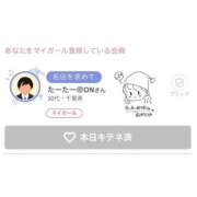 ヒメ日記 2025/06/15 00:14 投稿 川島なな 西船橋快楽Ｍ性感倶楽部～前立腺マッサージ専門～