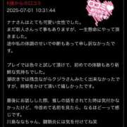 ヒメ日記 2025/07/10 10:30 投稿 川島なな 西船橋快楽Ｍ性感倶楽部～前立腺マッサージ専門～