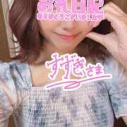 ヒメ日記 2025/07/11 19:02 投稿 川島なな 西船橋快楽Ｍ性感倶楽部～前立腺マッサージ専門～