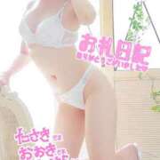 ヒメ日記 2025/07/17 20:26 投稿 川島なな 西船橋快楽Ｍ性感倶楽部～前立腺マッサージ専門～