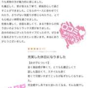 ヒメ日記 2025/08/01 20:25 投稿 川島なな 西船橋快楽Ｍ性感倶楽部～前立腺マッサージ専門～