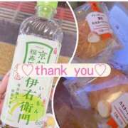 ヒメ日記 2026/01/08 15:48 投稿 徳井すず 恋する妻たち