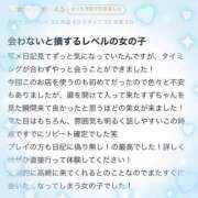 ヒメ日記 2025/09/18 15:12 投稿 すず◆いちゃいちゃキス魔 即イキ淫乱倶楽部 高崎店