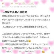 ヒメ日記 2025/09/19 14:13 投稿 すず◆いちゃいちゃキス魔 即イキ淫乱倶楽部 高崎店