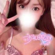 ヒメ日記 2025/11/16 11:03 投稿 すず◆いちゃいちゃキス魔 即イキ淫乱倶楽部 高崎店