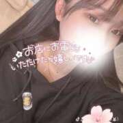 あいか◆元気いっぱいご奉仕美女 向かってます💫 即イキ淫乱倶楽部 高崎店