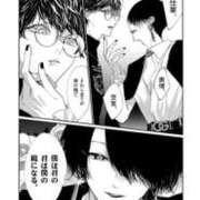 はづき 久しぶりに来たよー😈 おいらん(池袋)