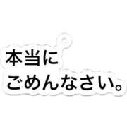 ヒメ日記 2025/06/23 09:13 投稿 くおん 完熟ばなな神戸・三宮店