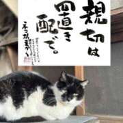 ヒメ日記 2025/08/04 20:07 投稿 くおん 完熟ばなな神戸・三宮店