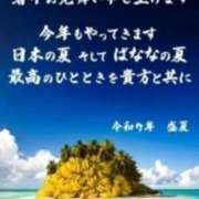 ヒメ日記 2025/08/05 14:05 投稿 くおん 完熟ばなな神戸・三宮店