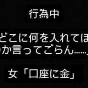 ヒメ日記 2025/08/15 23:12 投稿 くおん 完熟ばなな神戸・三宮店