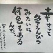 ヒメ日記 2025/09/11 23:21 投稿 くおん 完熟ばなな神戸・三宮店