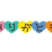 ヒメ日記 2025/09/15 00:13 投稿 くおん 完熟ばなな神戸・三宮店