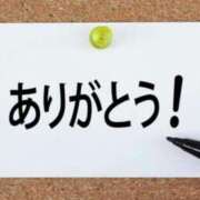 ヒメ日記 2025/09/19 10:07 投稿 くおん 完熟ばなな神戸・三宮店