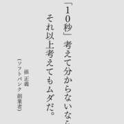 ヒメ日記 2025/11/01 14:42 投稿 くおん 完熟ばなな神戸・三宮店