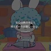 ヒメ日記 2025/11/04 17:01 投稿 くおん 完熟ばなな神戸・三宮店
