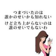 ヒメ日記 2025/11/10 08:46 投稿 くおん 完熟ばなな神戸・三宮店