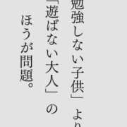 ヒメ日記 2025/11/17 11:17 投稿 くおん 完熟ばなな神戸・三宮店