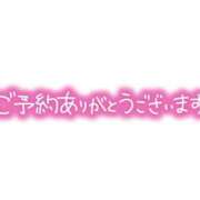 ヒメ日記 2025/11/19 18:54 投稿 くおん 完熟ばなな神戸・三宮店