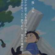 ヒメ日記 2025/11/21 10:43 投稿 くおん 完熟ばなな神戸・三宮店