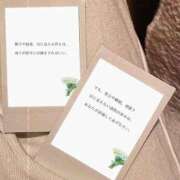 ヒメ日記 2025/12/02 14:41 投稿 くおん 完熟ばなな神戸・三宮店