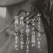 くおん ドキッとする 完熟ばなな神戸・三宮店