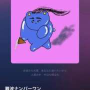 ヒメ日記 2025/12/08 14:05 投稿 くおん 完熟ばなな神戸・三宮店