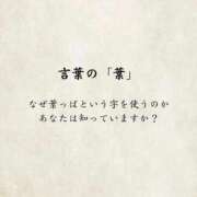 ヒメ日記 2025/12/15 12:08 投稿 くおん 完熟ばなな神戸・三宮店