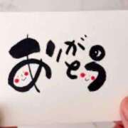 ヒメ日記 2025/12/16 00:53 投稿 くおん 完熟ばなな神戸・三宮店