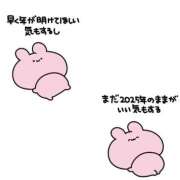 ヒメ日記 2025/12/31 08:10 投稿 くおん 完熟ばなな神戸・三宮店