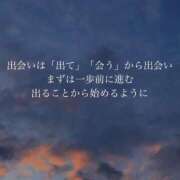 ヒメ日記 2026/01/11 10:46 投稿 くおん 完熟ばなな神戸・三宮店