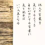 ヒメ日記 2026/01/12 20:13 投稿 くおん 完熟ばなな神戸・三宮店