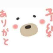 ヒメ日記 2026/01/13 11:34 投稿 くおん 完熟ばなな神戸・三宮店