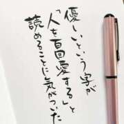 ヒメ日記 2026/01/17 09:38 投稿 くおん 完熟ばなな神戸・三宮店