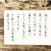 ヒメ日記 2026/01/18 11:44 投稿 くおん 完熟ばなな神戸・三宮店