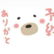 くおん 事前のご予約 完熟ばなな神戸・三宮店