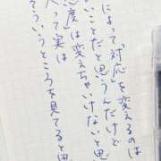 ヒメ日記 2026/01/29 14:45 投稿 くおん 完熟ばなな神戸・三宮店