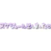 ヒメ日記 2026/01/30 22:10 投稿 くおん 完熟ばなな神戸・三宮店