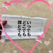 ヒメ日記 2026/02/05 11:12 投稿 くおん 完熟ばなな神戸・三宮店