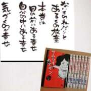 ヒメ日記 2026/02/09 10:44 投稿 くおん 完熟ばなな神戸・三宮店