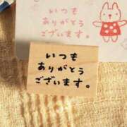 ヒメ日記 2026/02/09 13:32 投稿 くおん 完熟ばなな神戸・三宮店