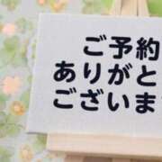 ヒメ日記 2026/02/10 09:32 投稿 くおん 完熟ばなな神戸・三宮店