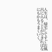 ヒメ日記 2026/02/12 15:02 投稿 くおん 完熟ばなな神戸・三宮店