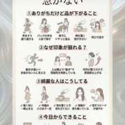 ヒメ日記 2026/02/15 11:33 投稿 くおん 完熟ばなな神戸・三宮店