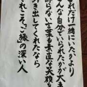 ヒメ日記 2026/02/15 21:37 投稿 くおん 完熟ばなな神戸・三宮店