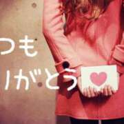 ヒメ日記 2026/02/22 09:14 投稿 くおん 完熟ばなな神戸・三宮店