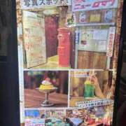 ヒメ日記 2026/02/26 13:08 投稿 くおん 完熟ばなな神戸・三宮店